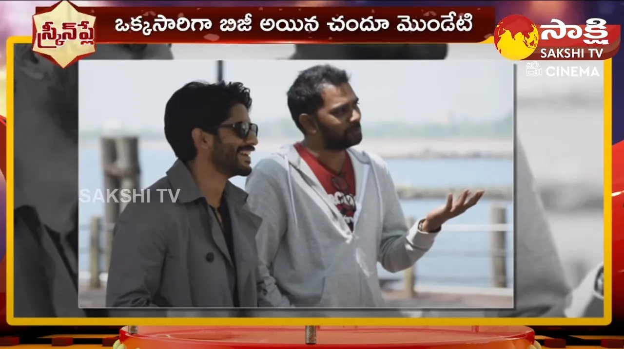 Chandoo Mondeti Hattrick Movie With Naga Chaitanya