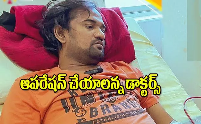 Jabardasth Comedian Punch Prasad Health Condition is Serious - Sakshi