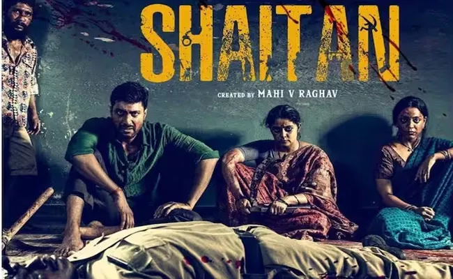 Mahi V Raghav Latest Web Series Shaitan To Streaming On Disney Plus Hotstar - Sakshi