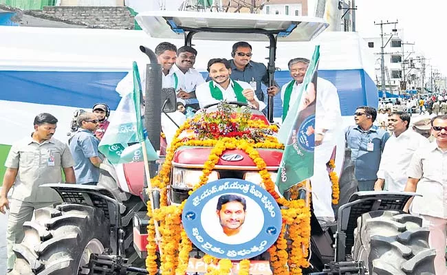 CM Jagan in distribution of equipment under YSR Yantra Seva Scheme detail - Sakshi