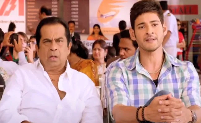 Mahesh Babu Guntur Karam In Brahmanandam After 8 Years - Sakshi