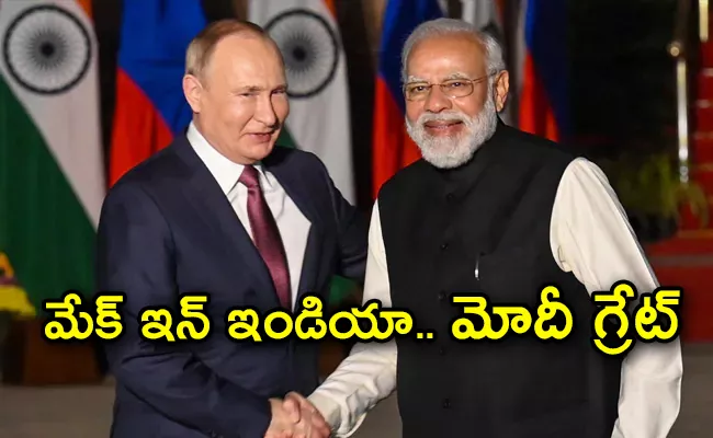 Putin Praises Indian PM Modi Make In India Concept - Sakshi