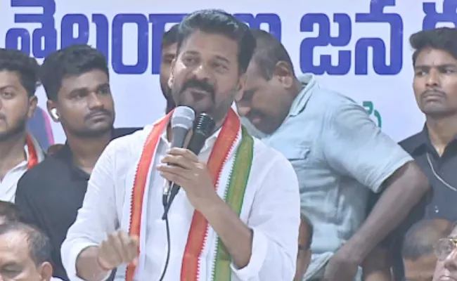 Kahammam: Revanth Reddy Intresting Comments On Bhatti Ponguleti - Sakshi