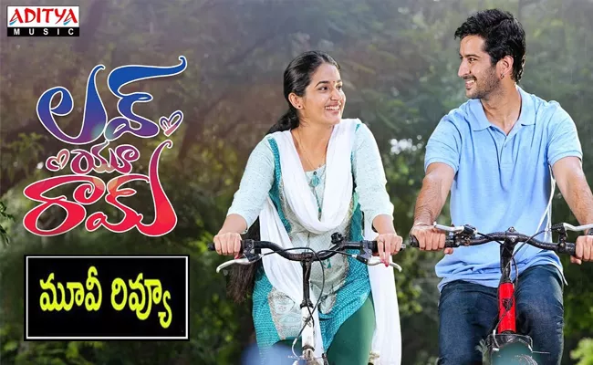 Love You Ram Movie Review And Rating In Telugu - Sakshi