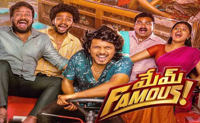 Mem Famous Streaming on Amazon Prime - Sakshi