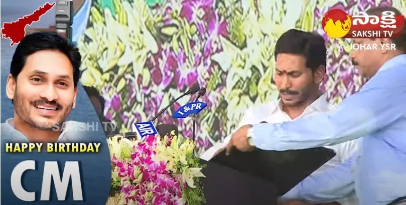 CM YS Jagan First Signature