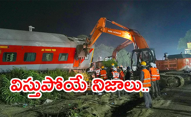 Odisha Train Accident Audit Report Flagged Serious Concerns Railway Safety - Sakshi