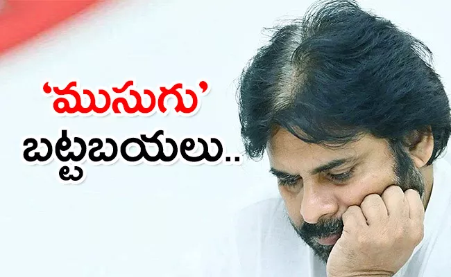 Dilemma with Pawan Kalyan Behaviour - Sakshi