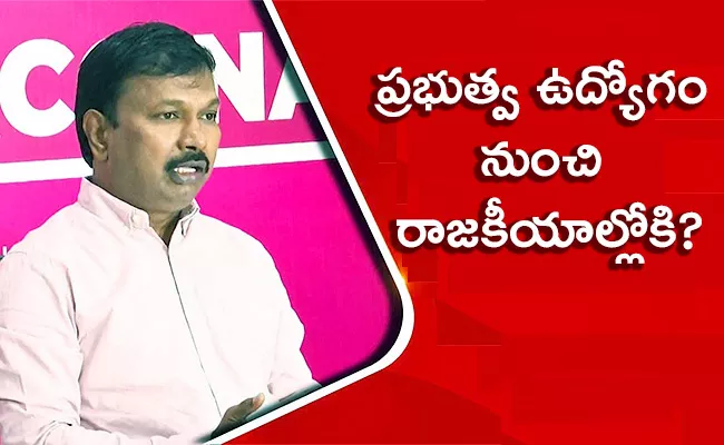 Telangana Public Health Director Srinivasa Rao Controversial Political entry - Sakshi