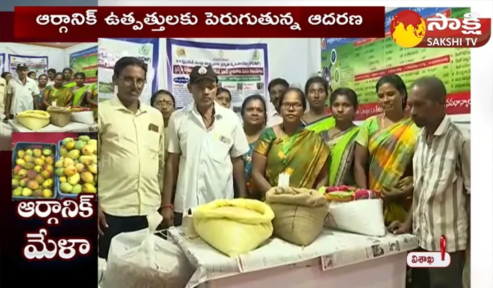 Organic Mela In Visakhapatnam