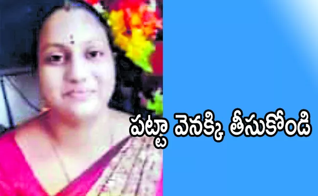 mangalagiri woman Good Heart: Return jagan anna inti patta - Sakshi