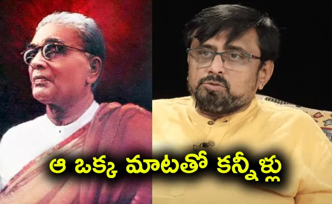 Lyricist Venkata Ramadas about Tanguturi Prakasam Pantulu - Sakshi