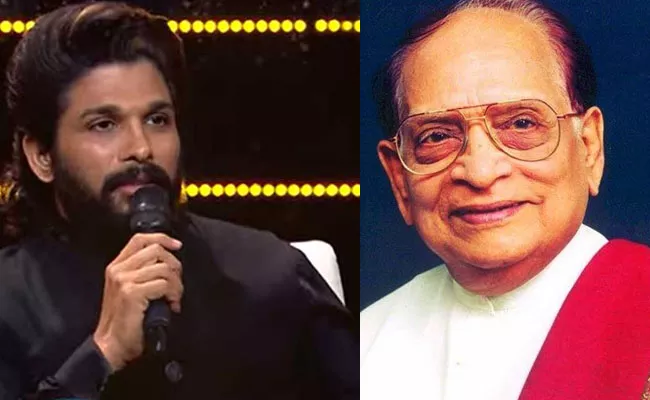  Icon star allu arjun emotional allu ramalingaiah aravind - Sakshi