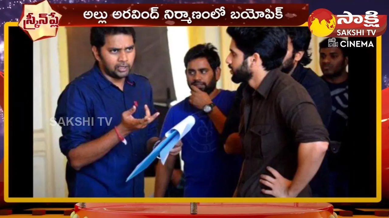 Naga Chaitanya And Director Chandoo Mondeti Film Latest Update