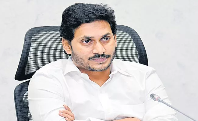 CM Jagan Announces 5 Lakhs Ex Gratia Tractor Overturning Incident - Sakshi