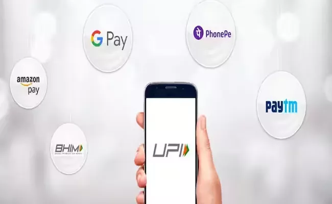 How to Recover Transferred Money wrong upi id details - Sakshi