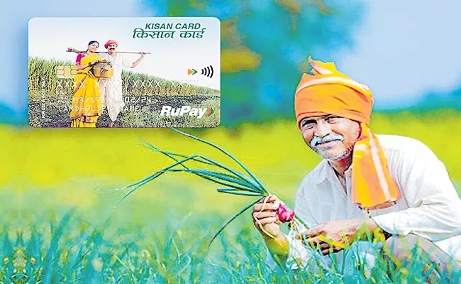 Kisan Credit Cards Issued Ap Govt To Provide Financial Security To Paddy Farmers - Sakshi