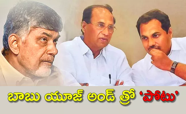 Kommineni Srinivasa Rao Article on Chandrababu Use And Throw Politics - Sakshi