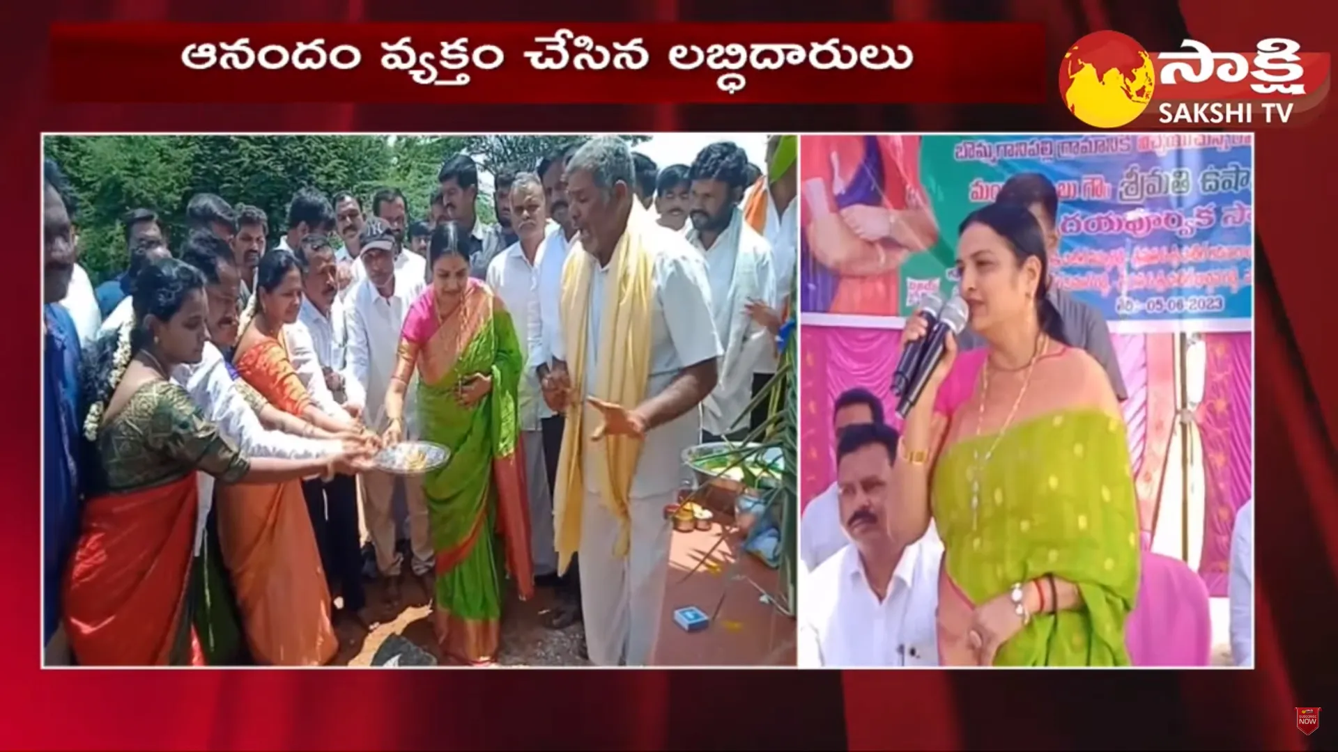 Sarpanch Donates Land for Poor Houses at Brahmasamudram Mandal Anantapur