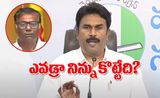 YSRCP Leader Kanumuri Ravichandra Reddy Fires On Anam Nara Lokesh - Sakshi