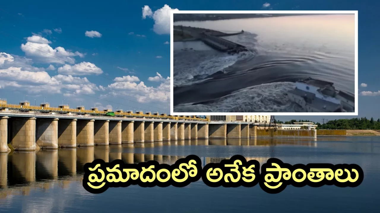 Kakhoivka Dam in Ukraine Destroyed - Sakshi