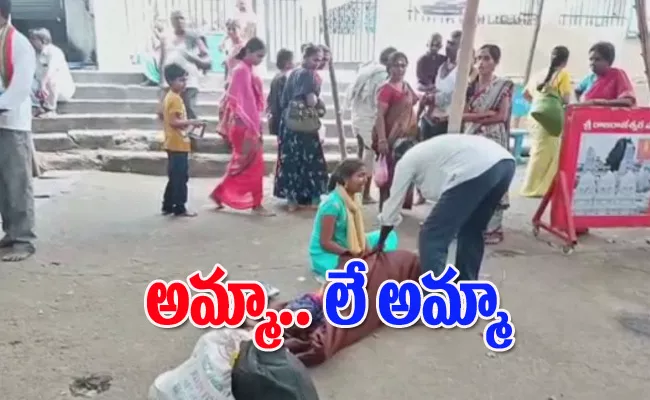 Devotee Died With Heart Attack At Rajanna Temple - Sakshi