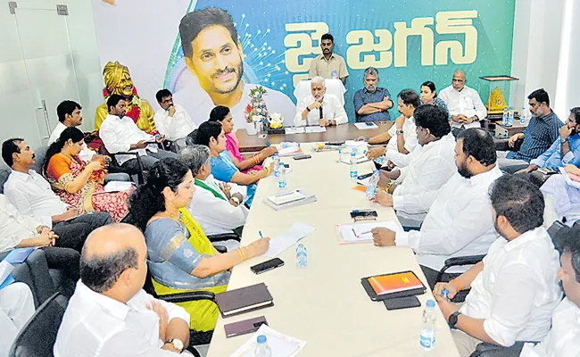 Andhra Pradesh: Mp Vijayasai Reddy Meeting Ysrcp Leaders - Sakshi