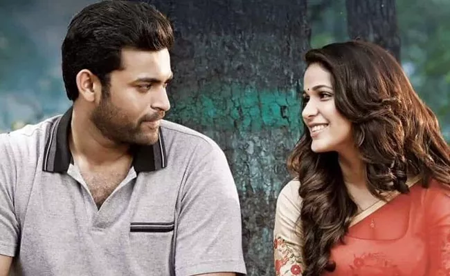 Varun Tej And Lavanya Tripathi Engaged Ceremony Officially Announced - Sakshi