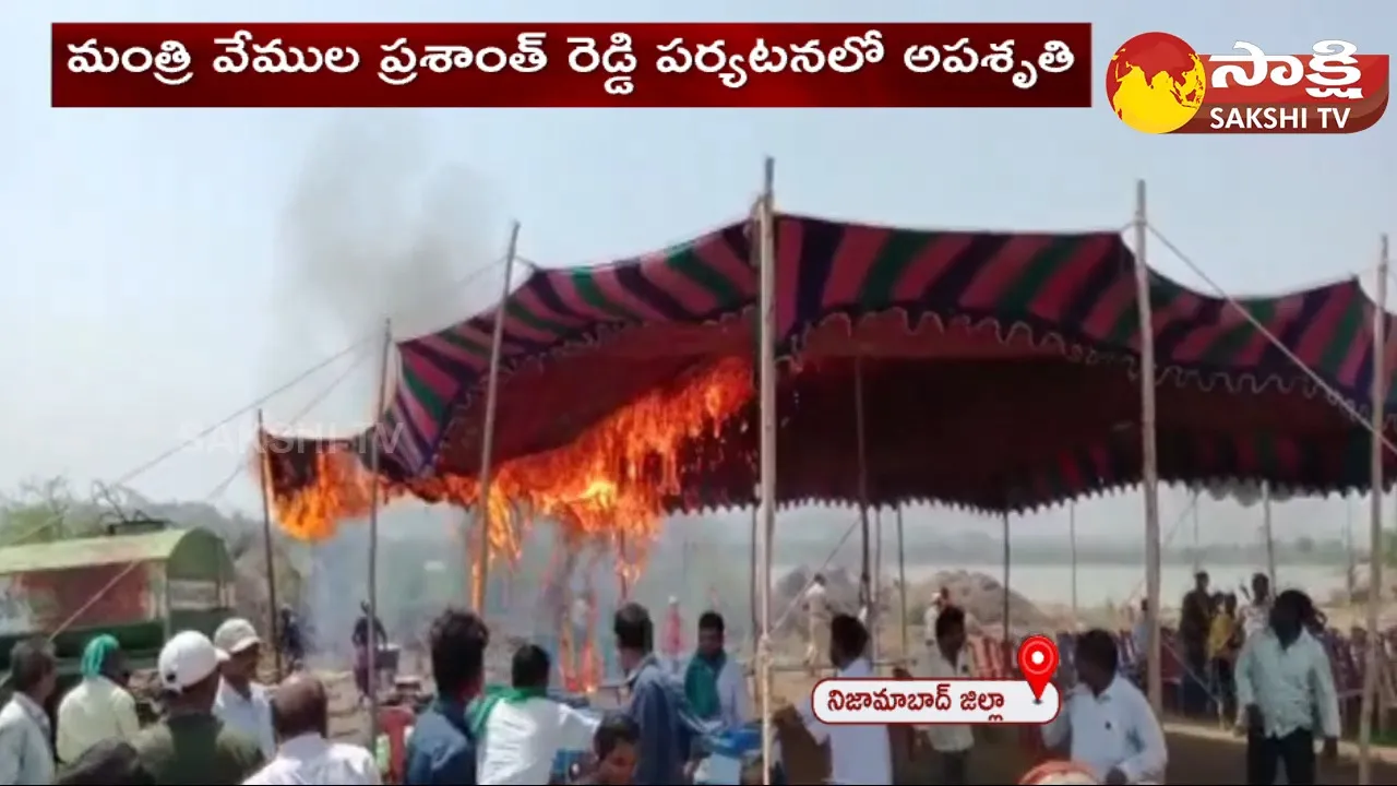 Fire Accident In Nizamabad District 