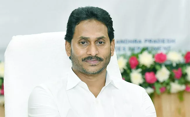 CM YS Jagan Gudivada Tour Has Been Postponed - Sakshi