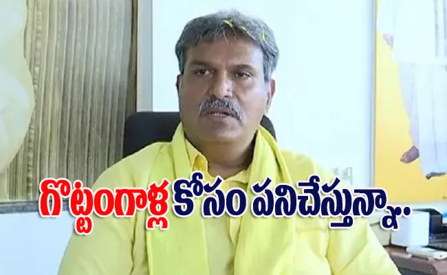 Mp Kesineni Nani Hot Comments On Tdp - Sakshi