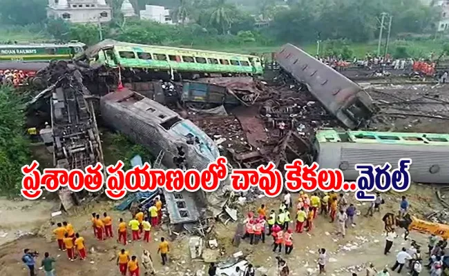 Odisha Train Accident: coromandel express Video Before Crashed Viral - Sakshi