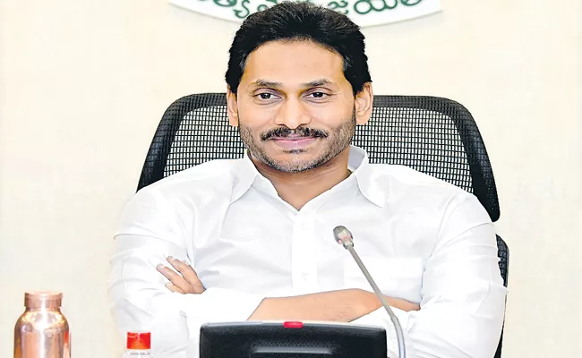 CM YS Jagan Cabinet Approved Guarantee Pension Scheme In Meeting - Sakshi