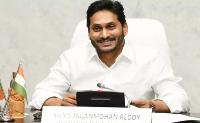 Cm Jagan Review Meeting On Education Department - Sakshi