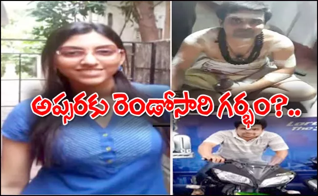 Saroornagar Apsara case: Shocking Details Revealed By Saikrishna - Sakshi