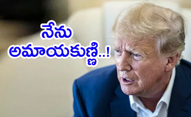 Donald Trump Charged Over Secret Documents - Sakshi