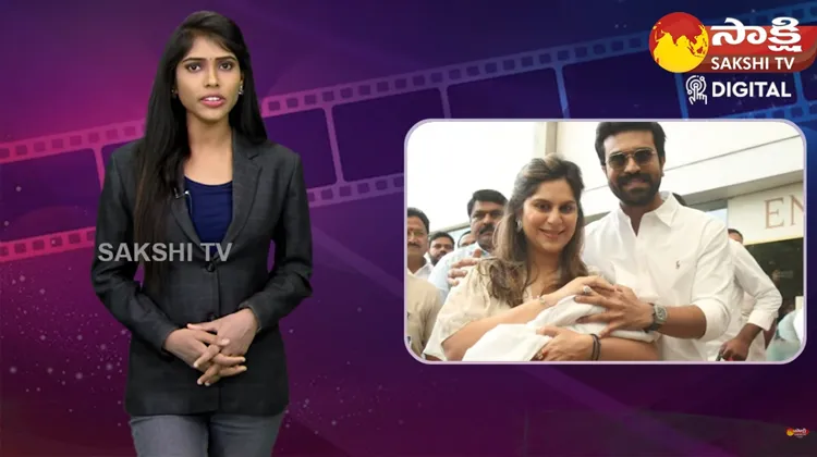 Chiranjeevi Reveals Meaning Of Ram Charan Upasana Daughter Kiln Kaara