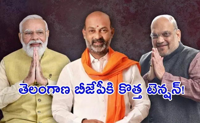 Telangana Political Leaders Serious About BJP Leadership - Sakshi