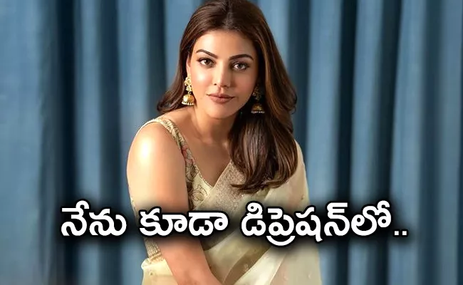 Kajal Aggarwal About Postpartum Depression - Sakshi