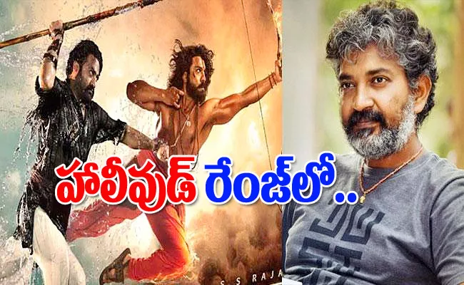 RRR 2: KV Vijayendra Prasad Says RRR Sequel Wont Be Directed By Rajamouli - Sakshi