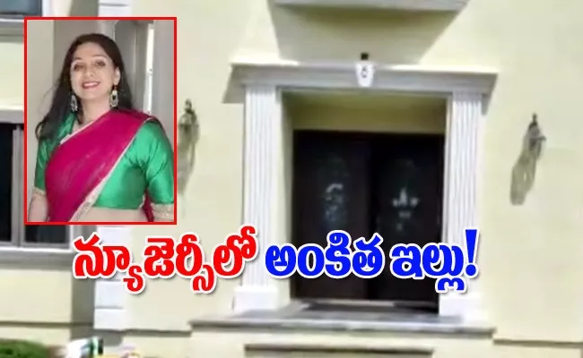 Simhadri Movie Heroine Ankitha Settled In USA At New Jersey Home - Sakshi