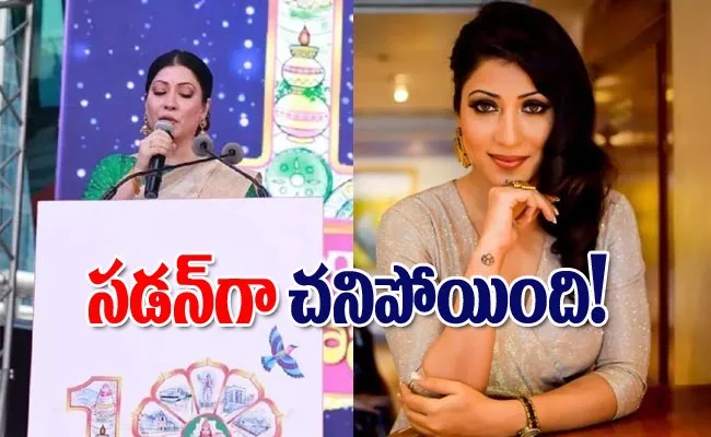 Anchor Shivani Sen Passed Away - Sakshi