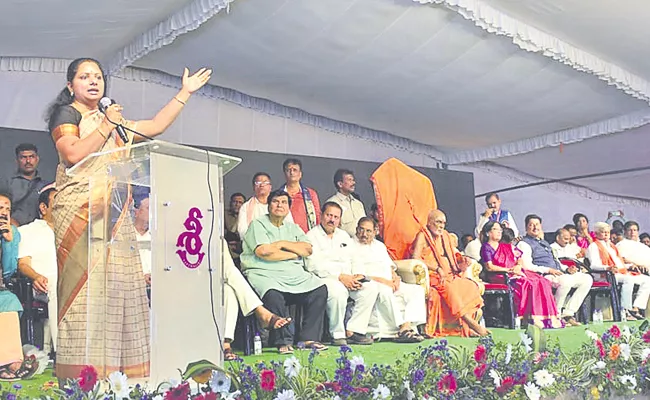 MLC kavitha in Brahmagarjana Sabha - Sakshi