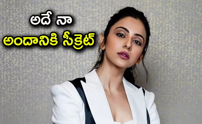 Rakul Preet Singh Reveals Her Beauty Secrets - Sakshi