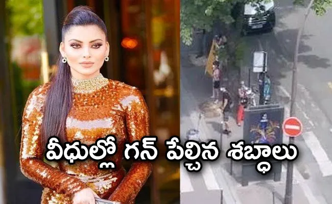 Urvashi Rautela Stuck Inside Hotel Room, Share Paris Riots, Gun Firing Video - Sakshi