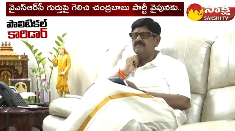 Big Shock To Anam Ramanarayana Reddy