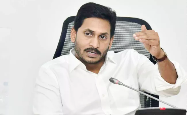 CM YS Jagan Key Comments On AP SIPB Meeting - Sakshi