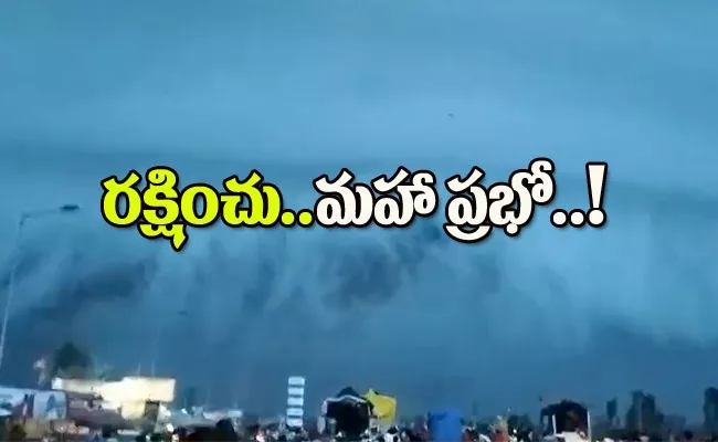 Massive Shelf Cloud Appears in Haridwar Uttarakhand - Sakshi