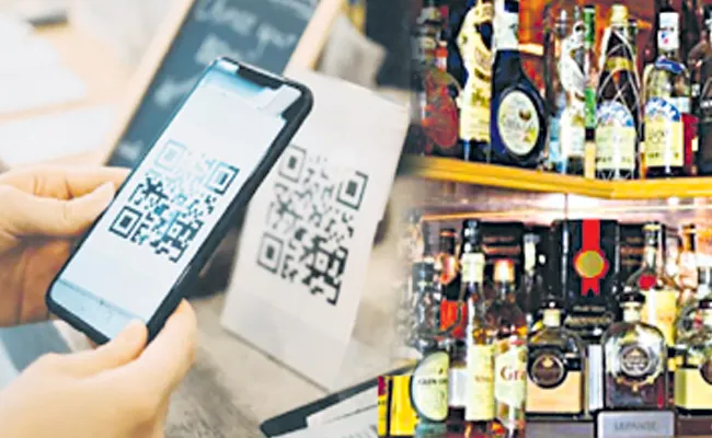 Beverages Corporation denied allegations Digital Payments Liquor Stores - Sakshi