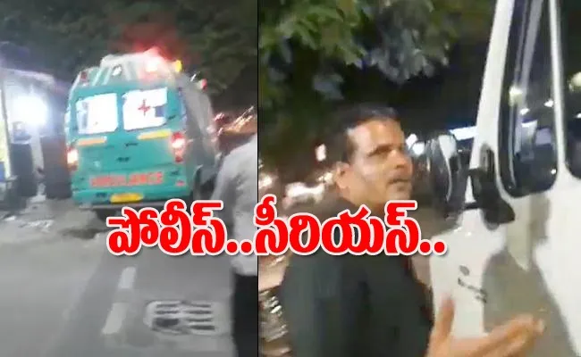 Telangana Police States Ambulance Siren Should Use In Emergency  - Sakshi